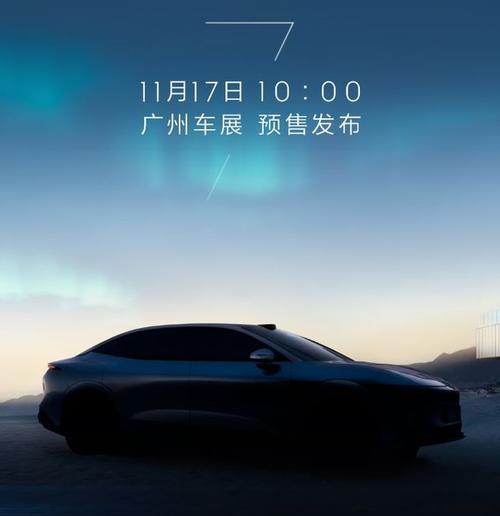 惠州279极氪汽车发布智能汽车全域AI，比亚迪的未来服务提升用户体验